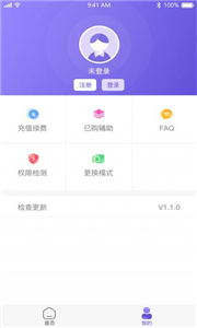 鳥(niǎo)人助手