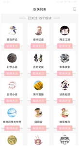 龍的天空截圖