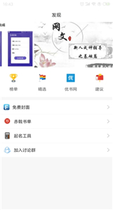 龍的天空截圖