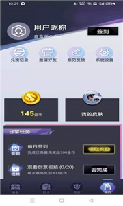 盒盒樂截圖