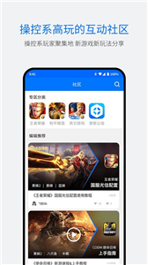 飛智游戲廳截圖