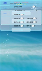 百靈鳥框架截圖
