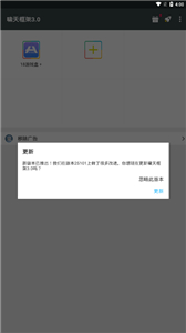 嘯天框架截圖
