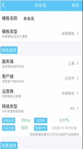 qnet延遲刀截圖