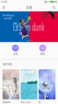 魔幻主題商店截圖