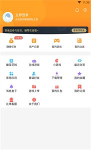 樂游網(wǎng)手游平臺
