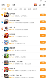 樂游網(wǎng)手游平臺截圖