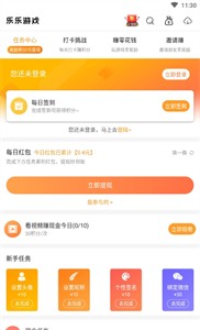 樂游網(wǎng)手游平臺截圖