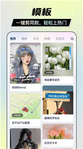 剪同款ai繪畫截圖