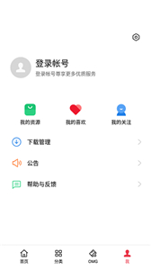 oppo主題商店