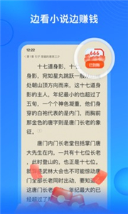 搜狗免費(fèi)小說極速版