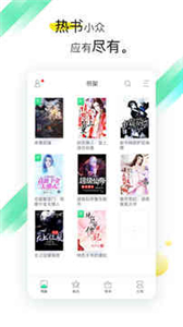 TXT全本免費(fèi)閱讀