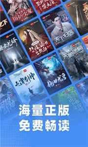 江湖免費小說