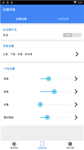 華為懸浮導(dǎo)航截圖