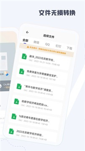CAJ閱讀器