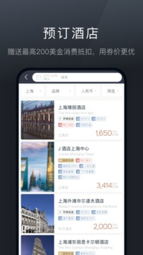 Charmdeer截圖