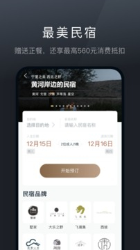 Charmdeer截圖