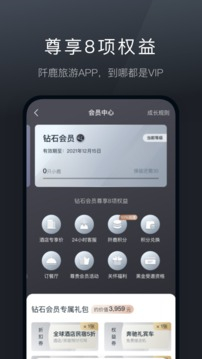 Charmdeer截圖