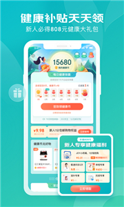 京東大藥房截圖