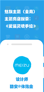 愛醬手繪圖標(biāo)包