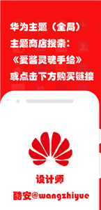 愛醬手繪圖標(biāo)包截圖