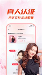 附近來約會