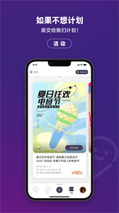 MiGo海歸圈截圖