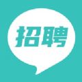 夢職應聘
