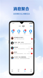今市截圖