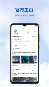 今市截圖
