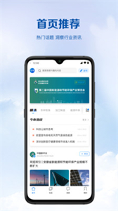 今市截圖