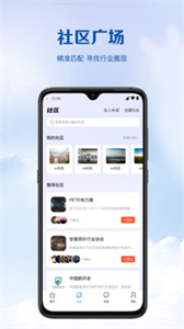 今市截圖