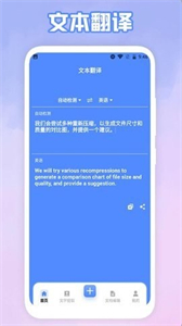 Word文檔編輯排版