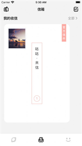 妄想角落截圖