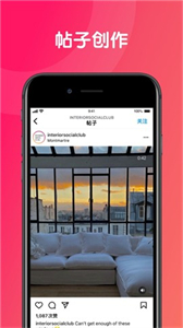 帖子制作器截图3