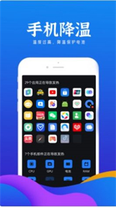 銘記電池小助手截圖