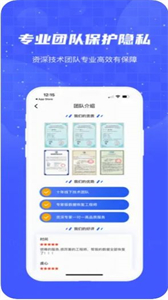 何洛數(shù)據(jù)恢復(fù)截圖