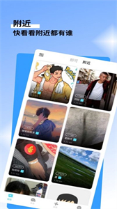 花途旅行截圖