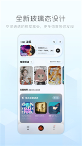 酷狗概念版