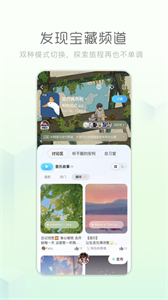 酷狗概念版截圖