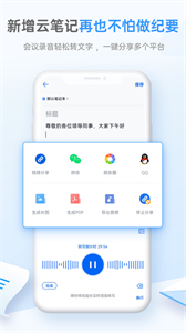 139手機(jī)郵箱截圖