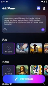 4AiPaw截圖