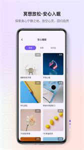岸涌截圖