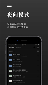 石墨文檔生成器