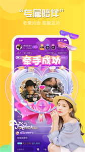 知顏交友