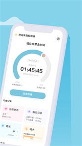 天天瘦截圖