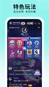 他ta星球截圖