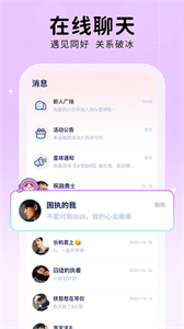 他ta星球截圖