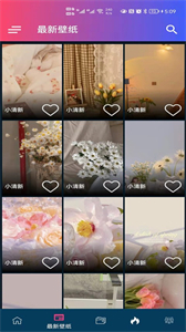 見笑動感版