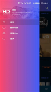 見笑動感版截圖